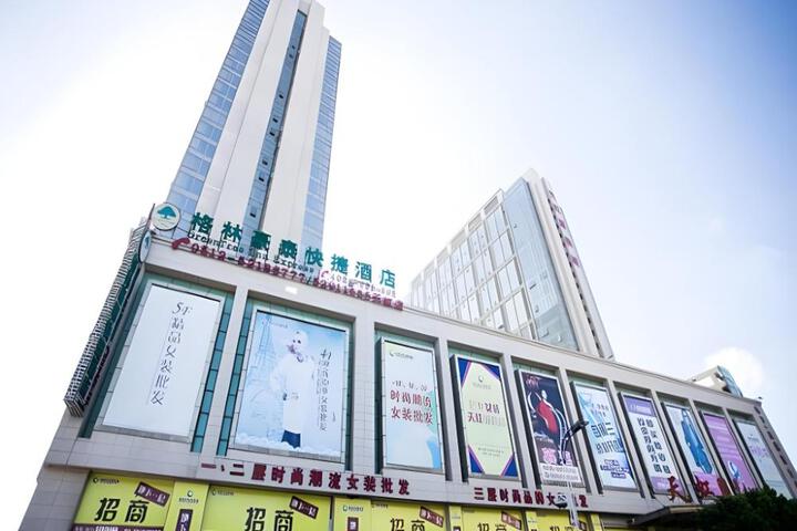 GreenTree Inn Changshu Zhaoshangcheng Express Hotel