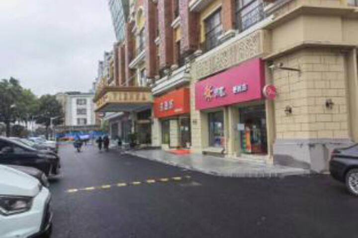 WanYoo Esports Hotel (Shanghai Minhang Sun Moon Light Center Asia-Pacific Asia-Pacific City Branch)