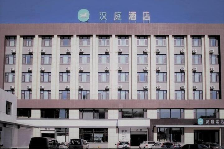 Hanting Premium Hotel Fuyu Ouya Shopping Mall