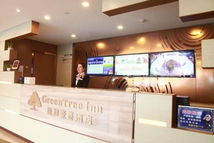 Photo of GreenTree Inn Changzhou Jintan district Zhixi Town South Zhenxing Road Express Hotel