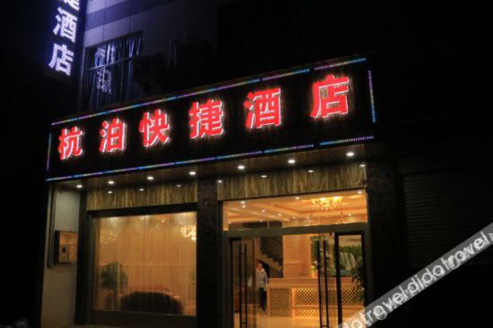 Hotel 3 of 16