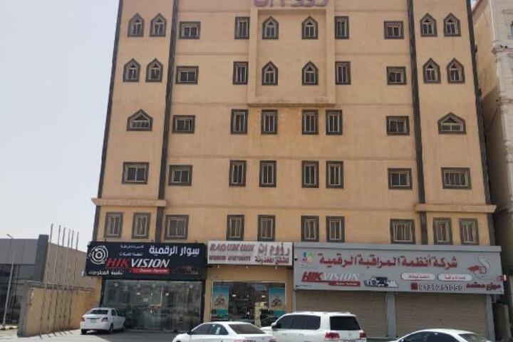 Photo of Raoum Inn Serviced Apartments-Hafr Al Batin