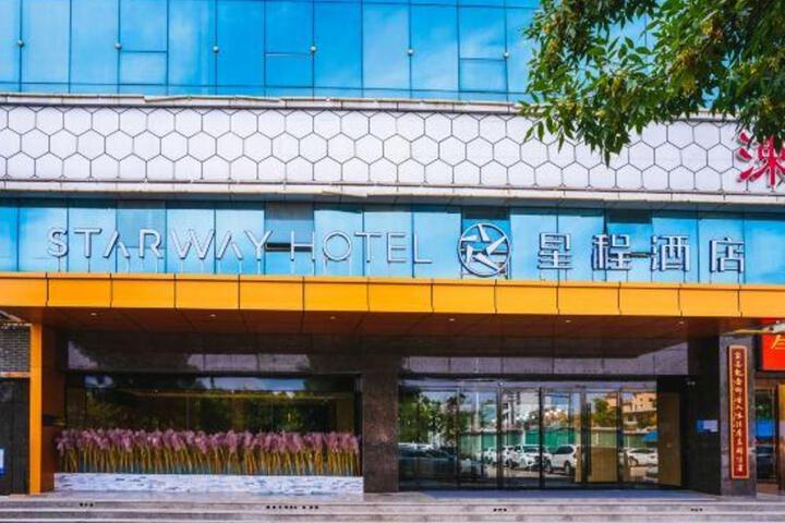 Xingcheng Hotel (Wenxi Natatorium Shop)