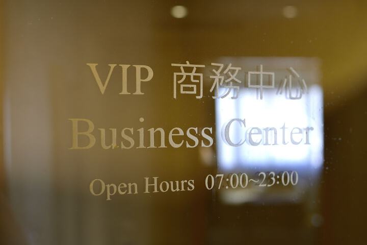 Business Center 39 of 44