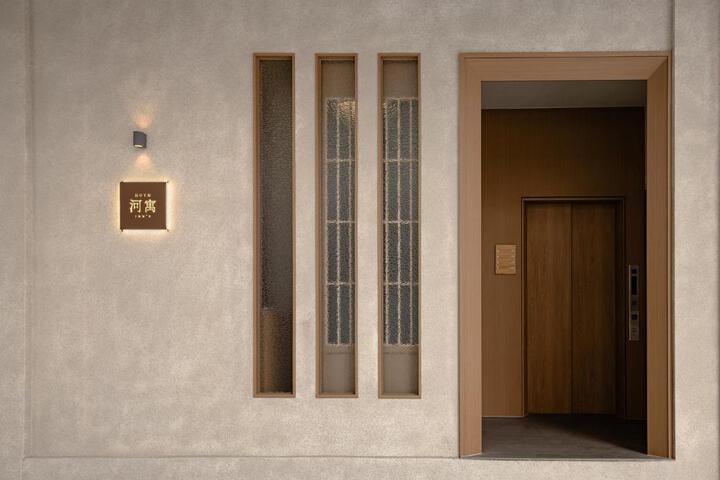 HOYU INNs