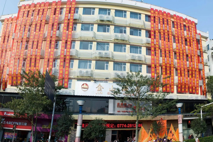 Jinshan Hotel