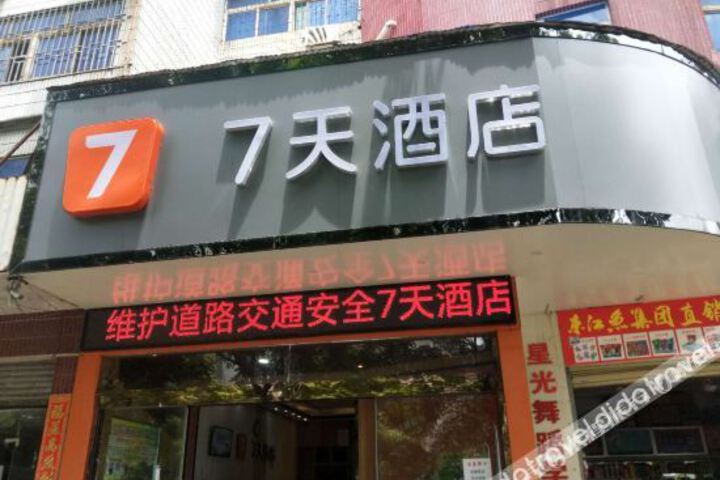 Qt Hotel