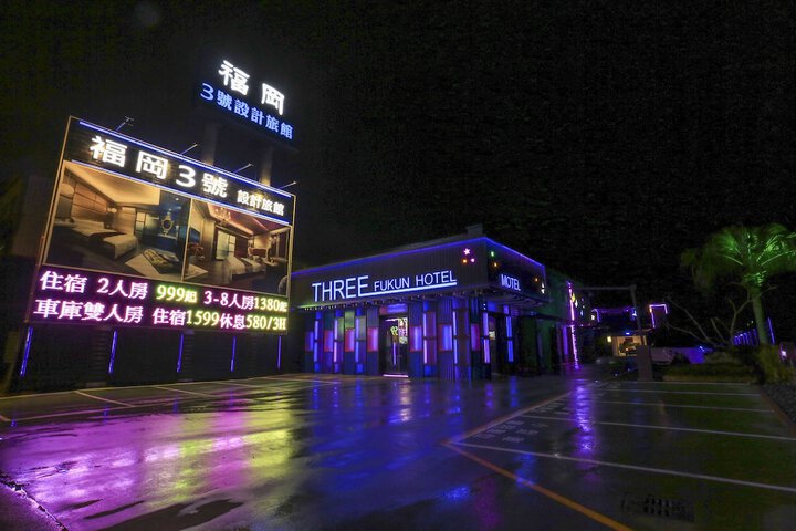 Fukun 3 Motel in Yilan