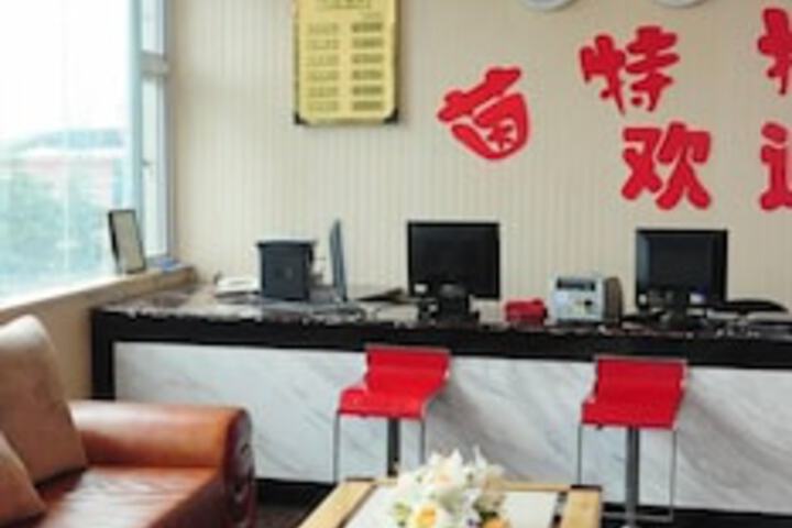 Baiyueju Hotel Chongqing