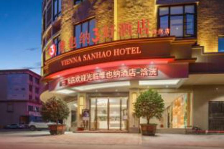 Vienna Sanhao Hotel