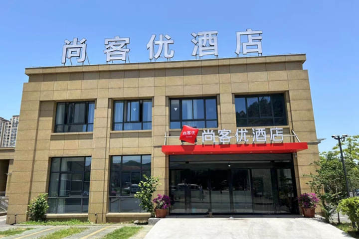 Thank Hotel Ningbo Yuyao Mingfeng Health City