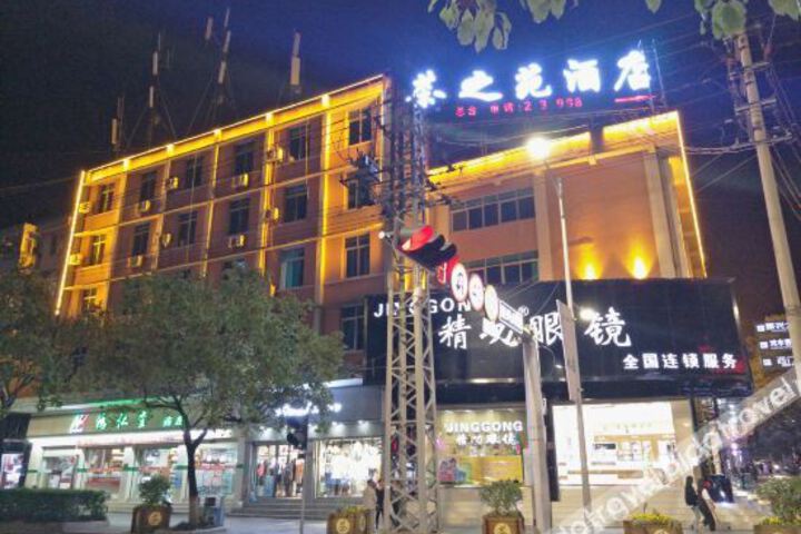 Hotel 1 of 8