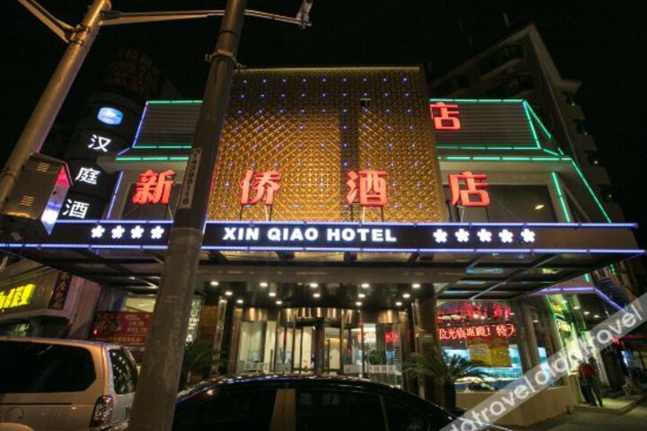 Xin Qiao Hotel