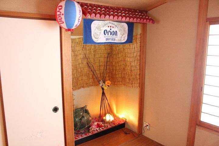 Room 10 of 66