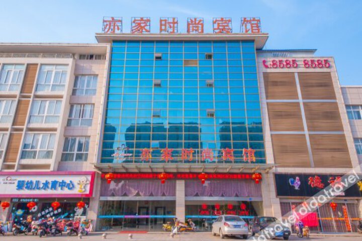 Yijia Fashion Hotel