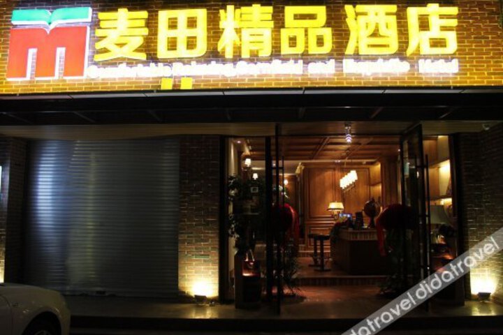 Maitian Boutique Hotel