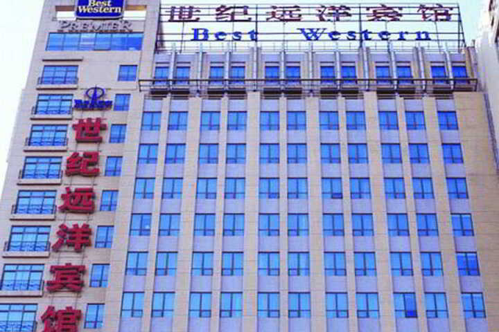 Best Western Premier Beijing