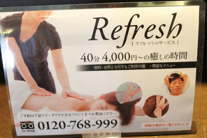 Spa Massage