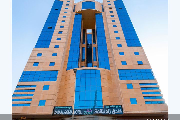Al-Qemma Hotel