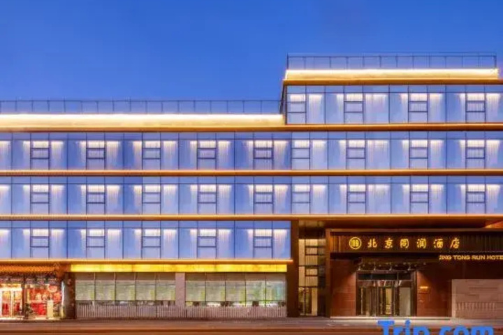 Bei Jing Tong Run Hotel