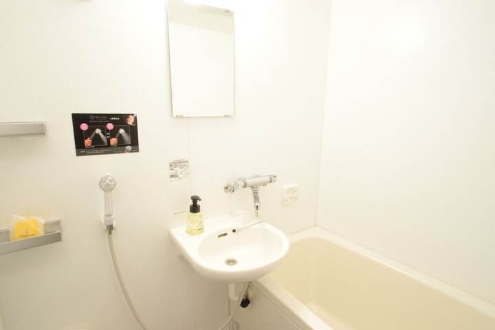 Bath Amenities