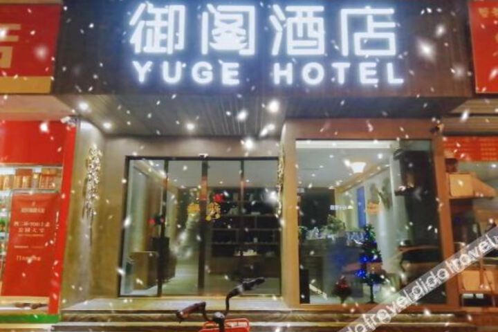 Hotel 1 of 33