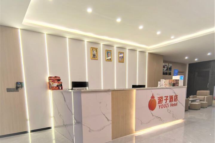 YouZi Hotel