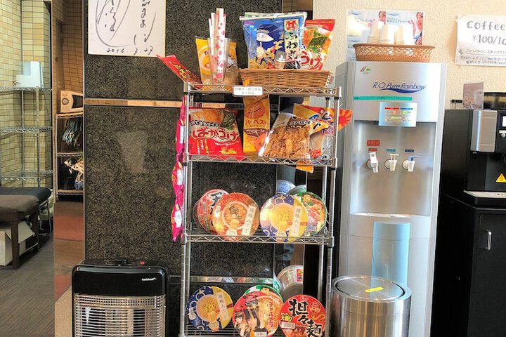 Hotel Amenity