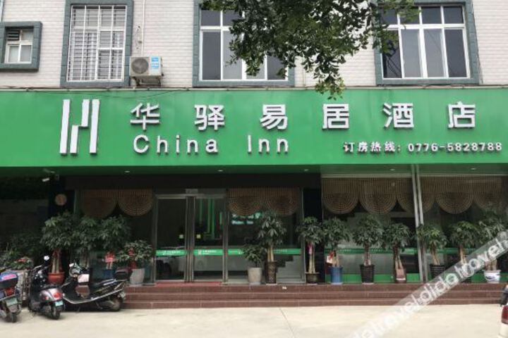 Hotel 3 of 32