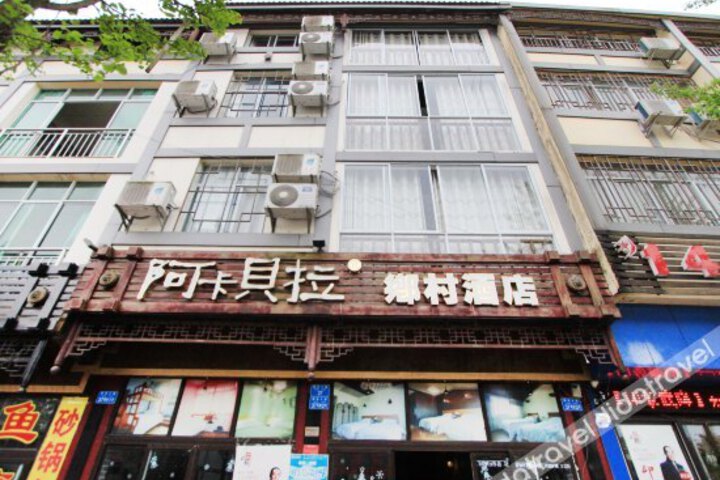 Aka Beila Hotel