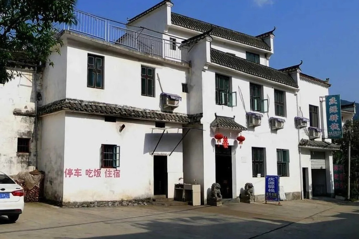 Wuyuan Qingyuan Inn