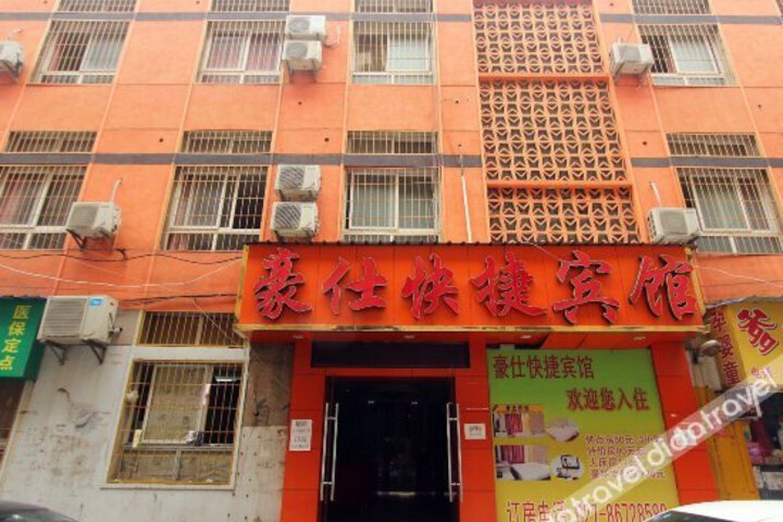 Haoshi Motel Wuhan Hubei University
