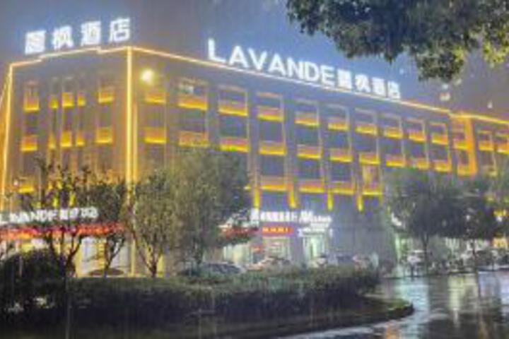 Lavande Hotel (Fuyang Chengnan New District)