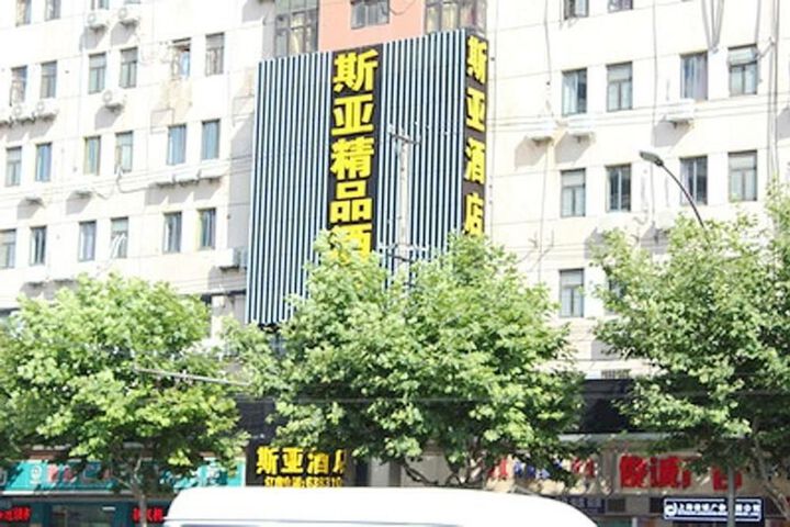 Shanghai Siya Boutique Hotel