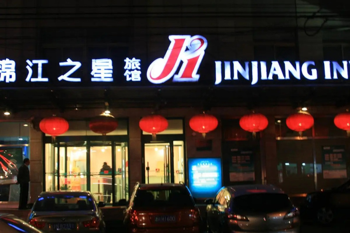 Jinjiang Inn North Beitaipingzhuang