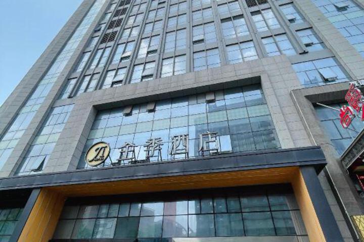 Ji Hotel Hefei Jinqian Square