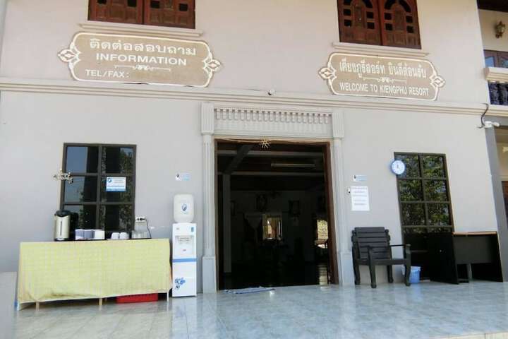 Photo of Kiangphu Resort