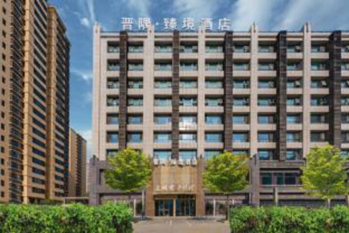 Jinyu Zhenjing Hotel (South Railway Station Branch)