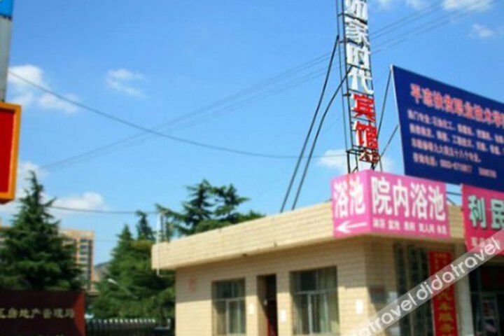 Rujia Shidai Hotel