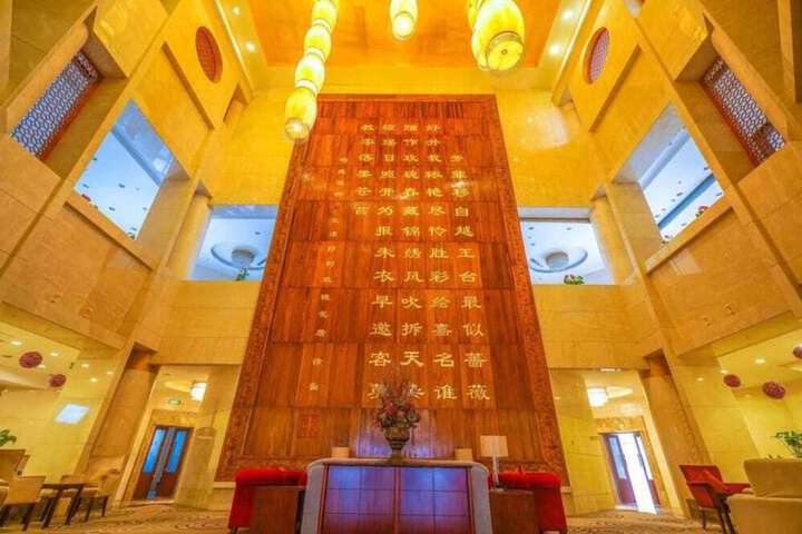 YIJING ROSE SPRING HOLIDAY HOTEL BAZHOU