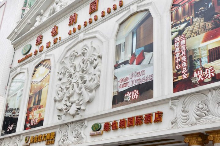 Outside Hotel