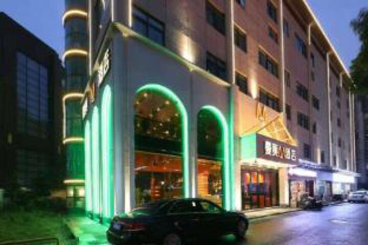Menory Graceful Hotel (Dinosaur Park Changzhou Olympic Sports Center)