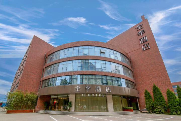 Ji Hotel XiAn Tangyan Nan Road Greenland Pico Convention Centre