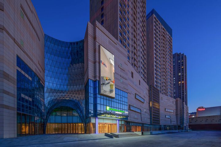 Holiday Inn Express Weifang City Center by IHG