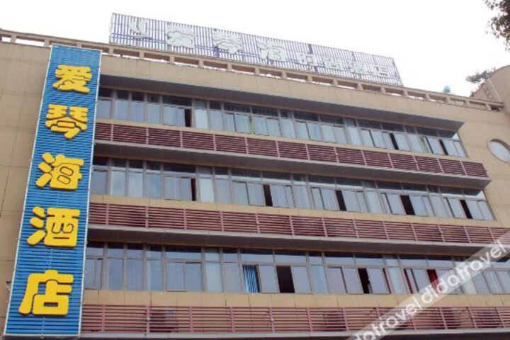 Aegean Fashion Hotel