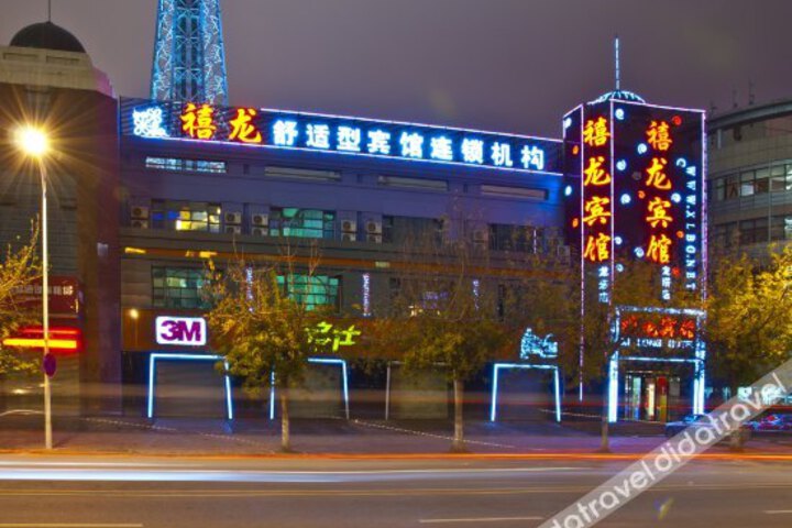 Harbin Xilong Hotel Longta Branch