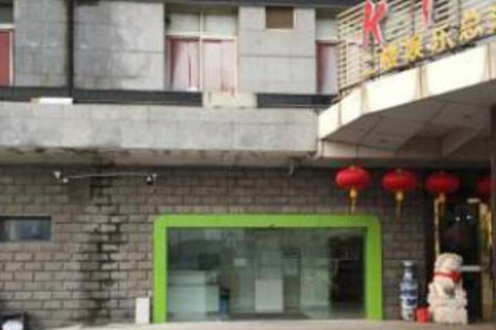 Hi Inn (Shanghai World Expo Dongming Road)