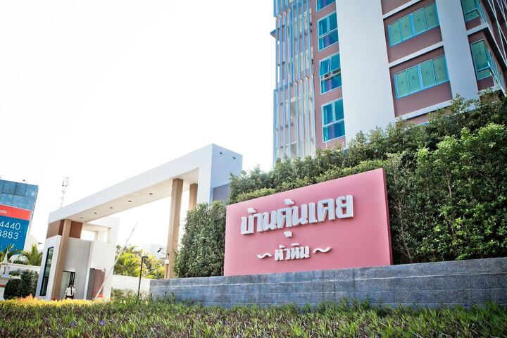 Hotel 14 of 14