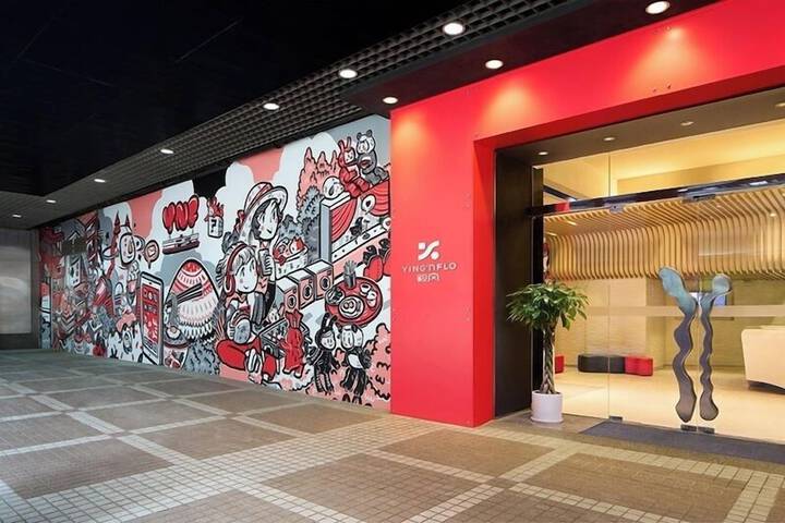 Guest Lobby