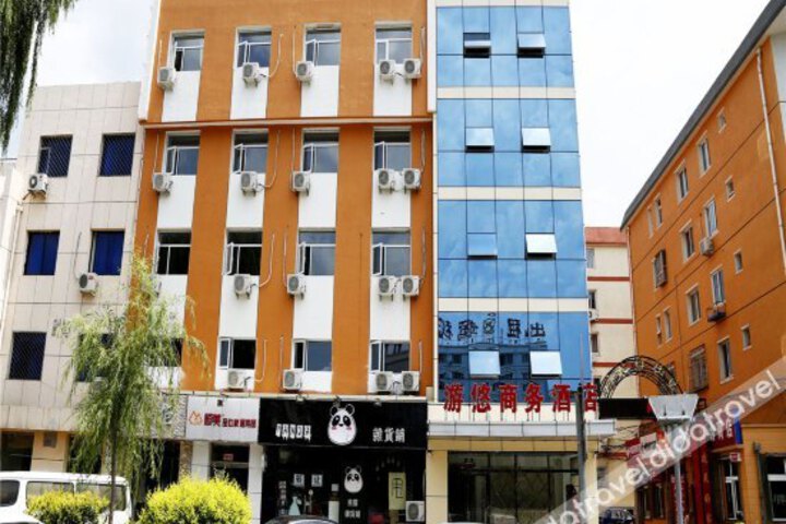 Youyou Business Hotel